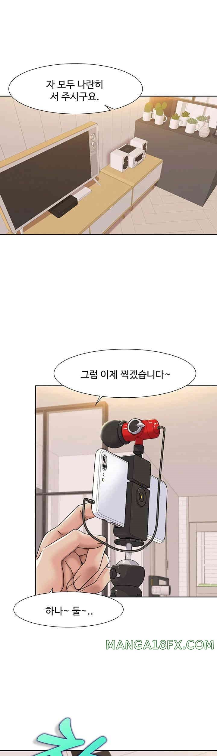 Neulsome Studio Raw Chapter 43 image 1