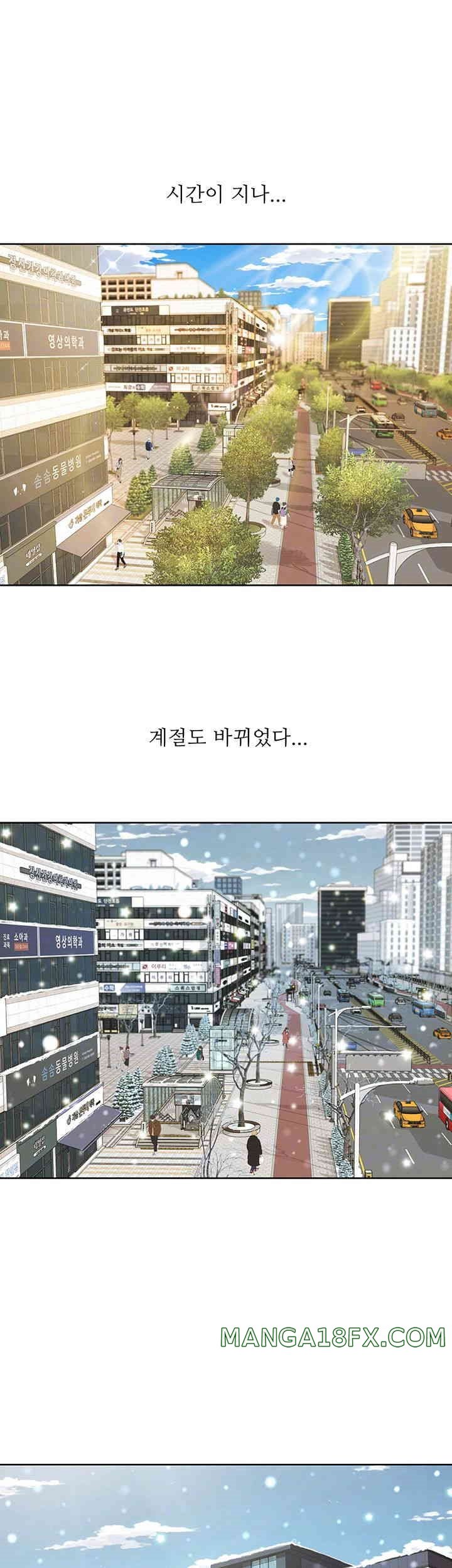 Neulsome Studio Raw Chapter 43 image 3