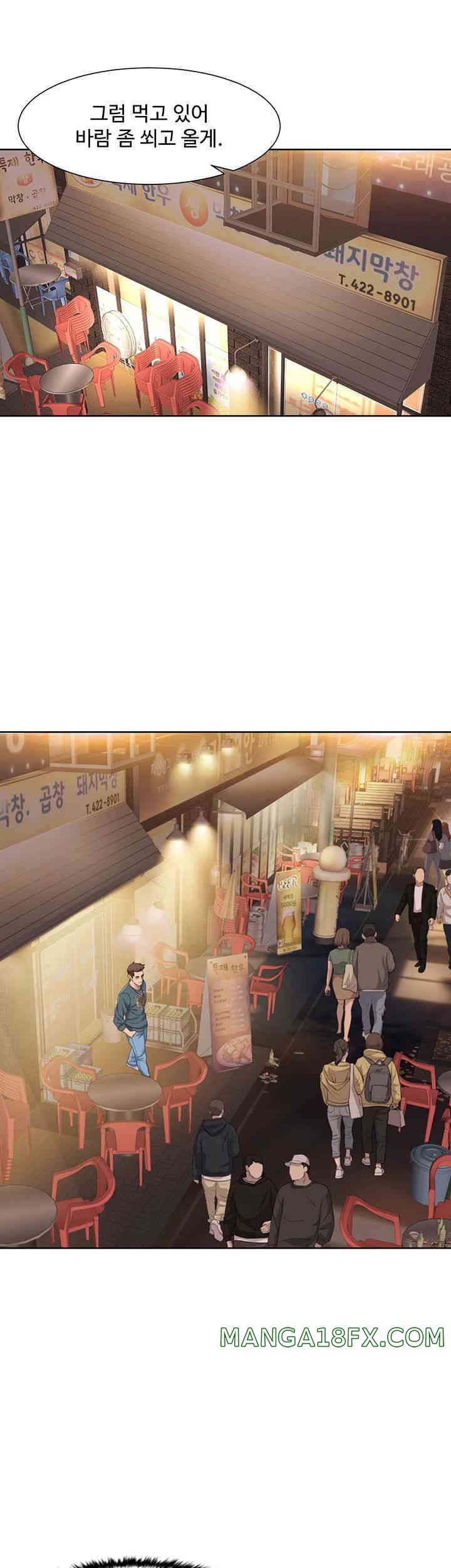 Neulsome Studio Raw Chapter 46 image 15