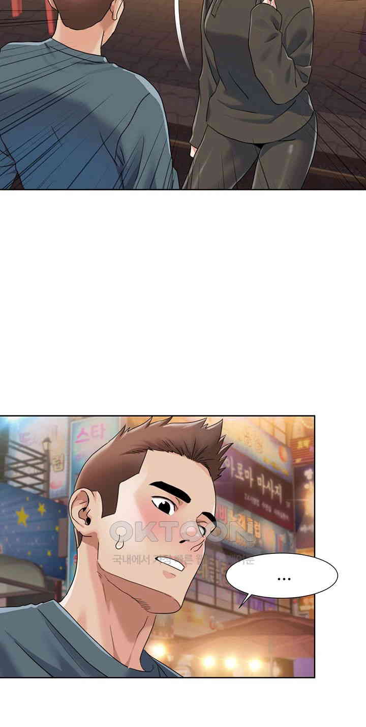 Neulsome Studio Raw Chapter 46 image 22