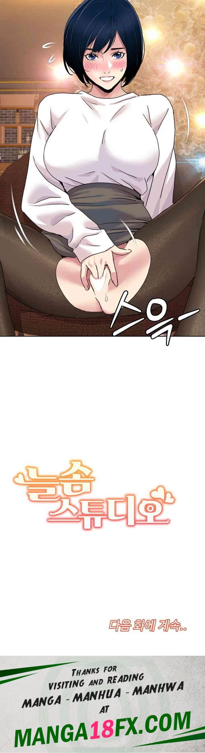 Neulsome Studio Raw Chapter 47 image 30