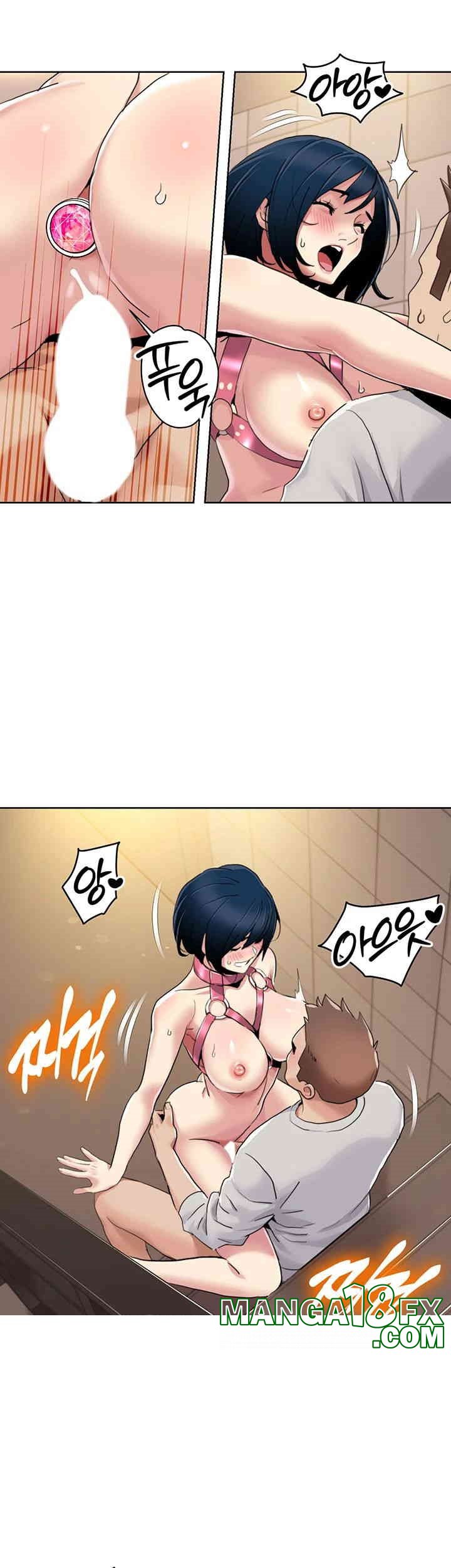 Neulsome Studio Raw Chapter 50 image 28