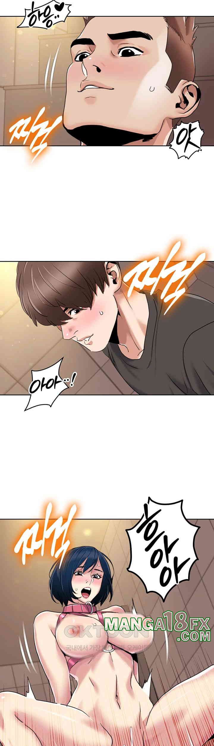 Neulsome Studio Raw Chapter 50 image 29