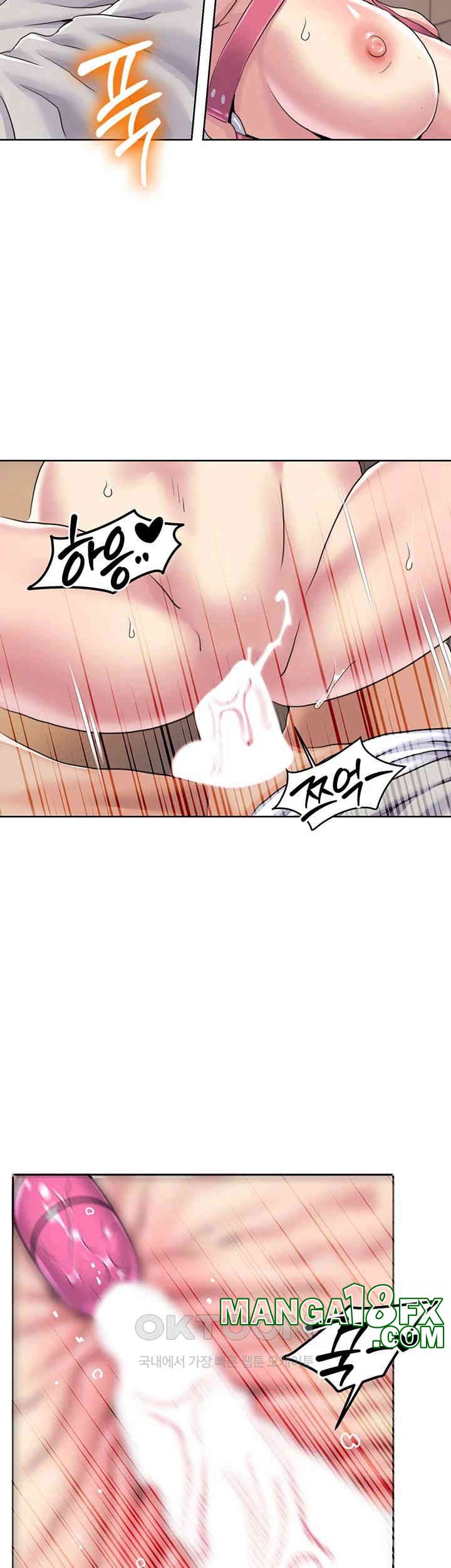 Neulsome Studio Raw Chapter 51 image 14