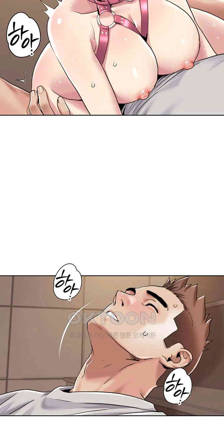 Neulsome Studio Raw Chapter 51 image 19
