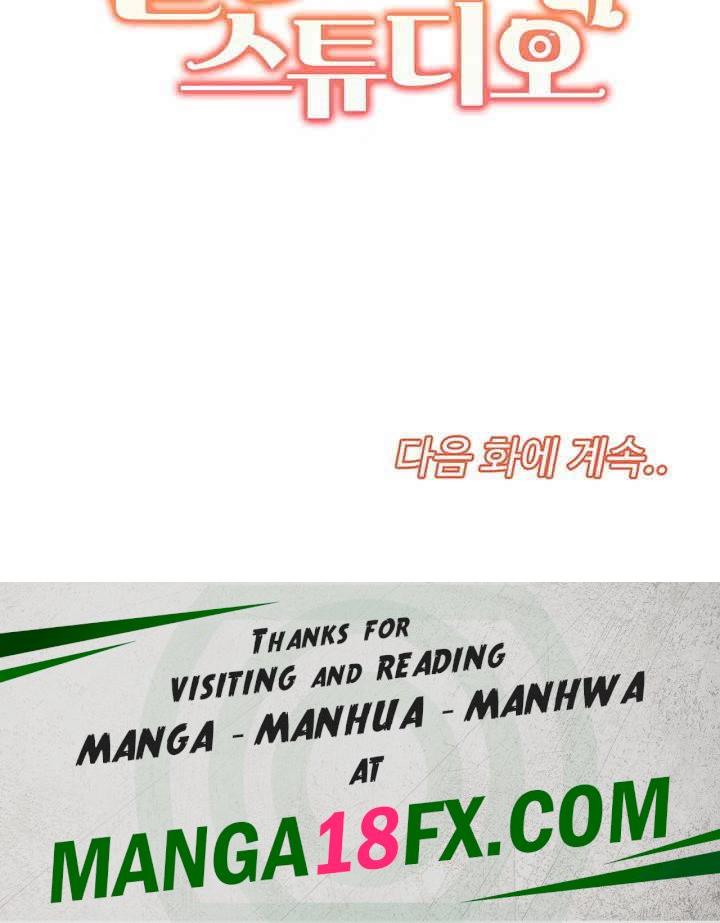 Neulsome Studio Raw Chapter 51 image 31