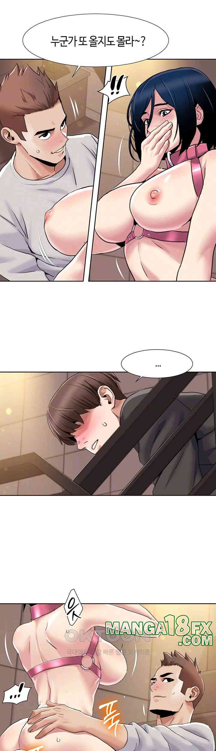 Neulsome Studio Raw Chapter 51 image 8