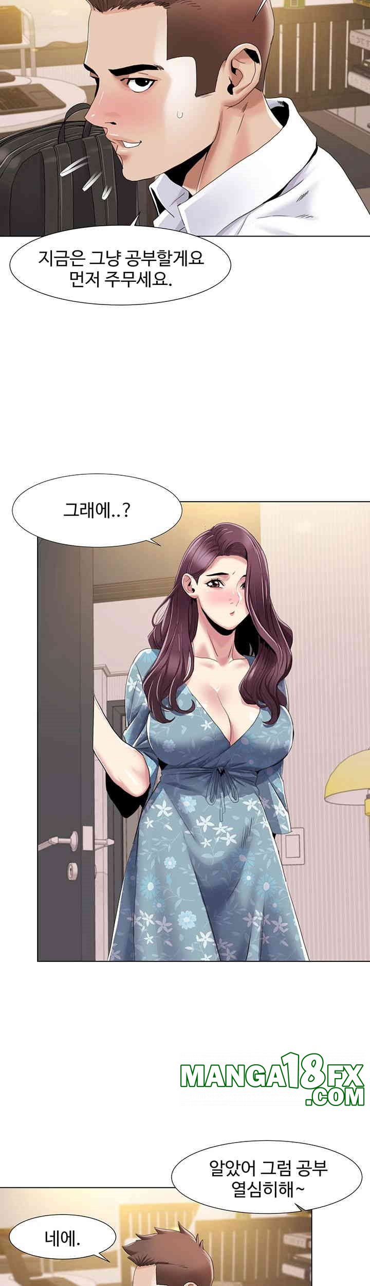 Neulsome Studio Raw Chapter 52 image 27