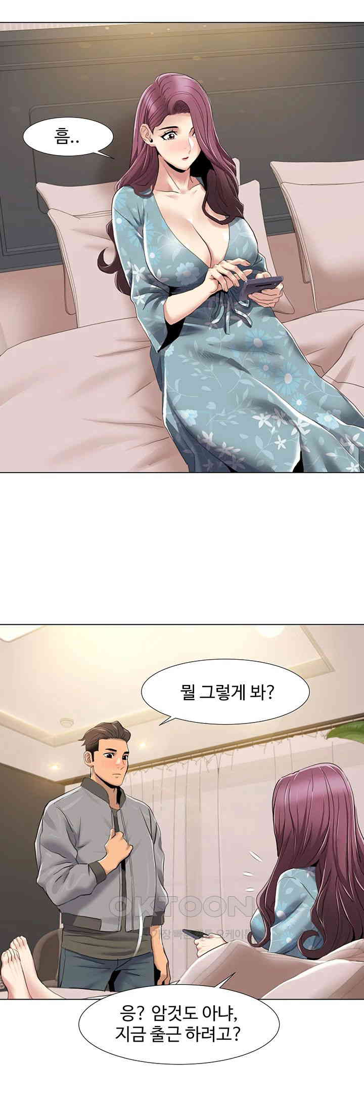 Neulsome Studio Raw Chapter 52 image 29