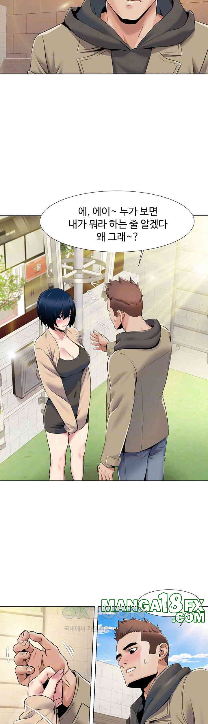 Neulsome Studio Raw Chapter 52 image 5