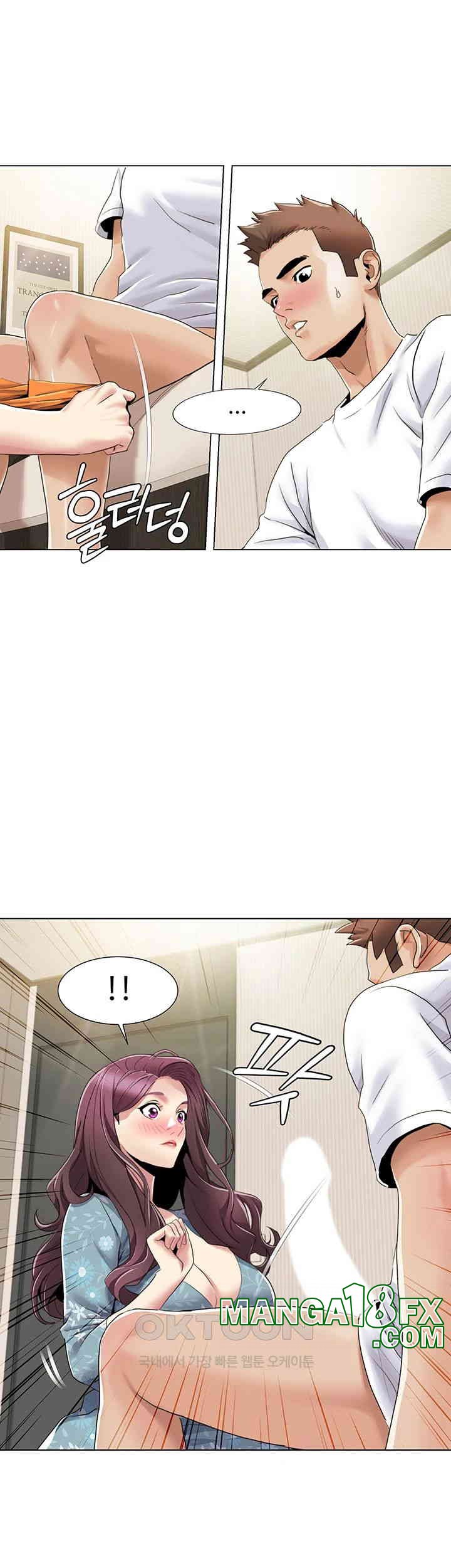 Neulsome Studio Raw Chapter 53 image 15