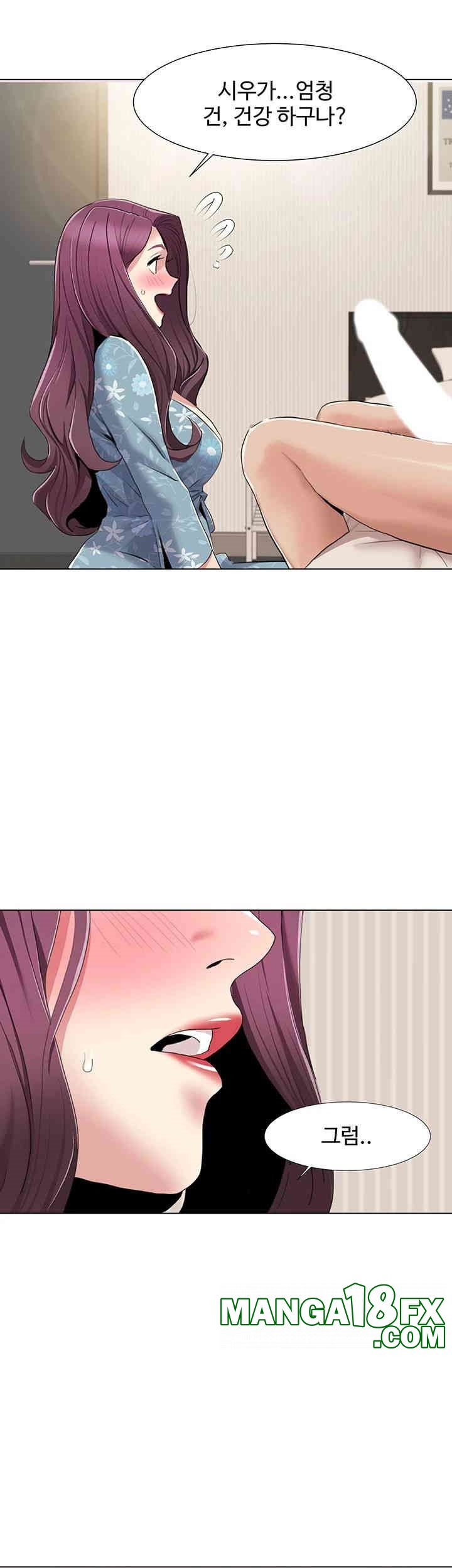 Neulsome Studio Raw Chapter 53 image 17