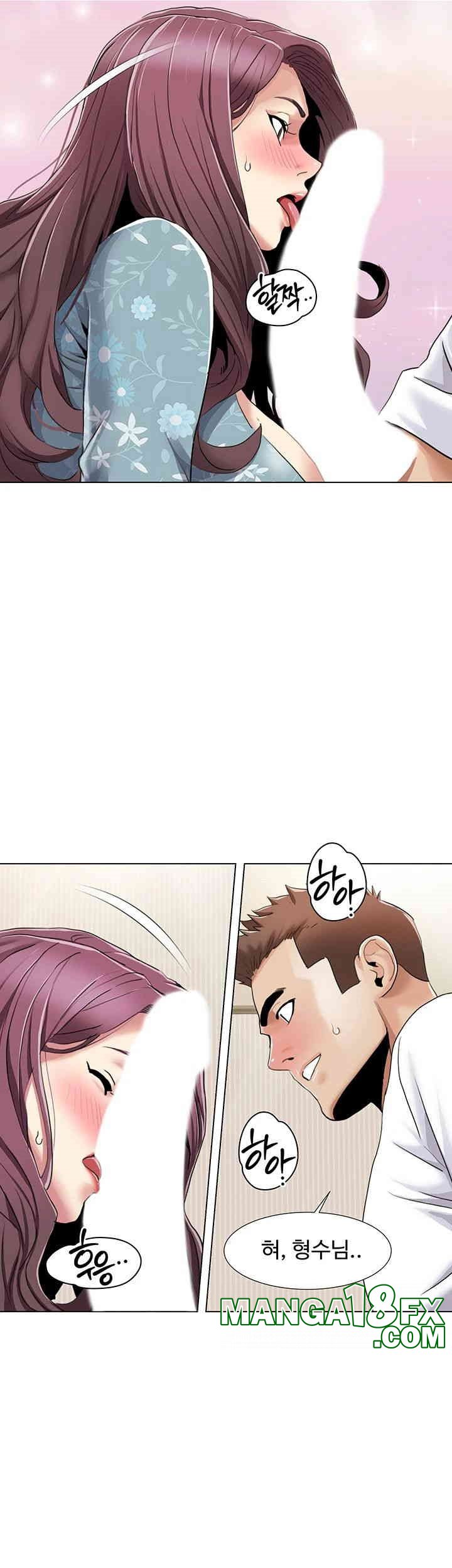 Neulsome Studio Raw Chapter 53 image 18