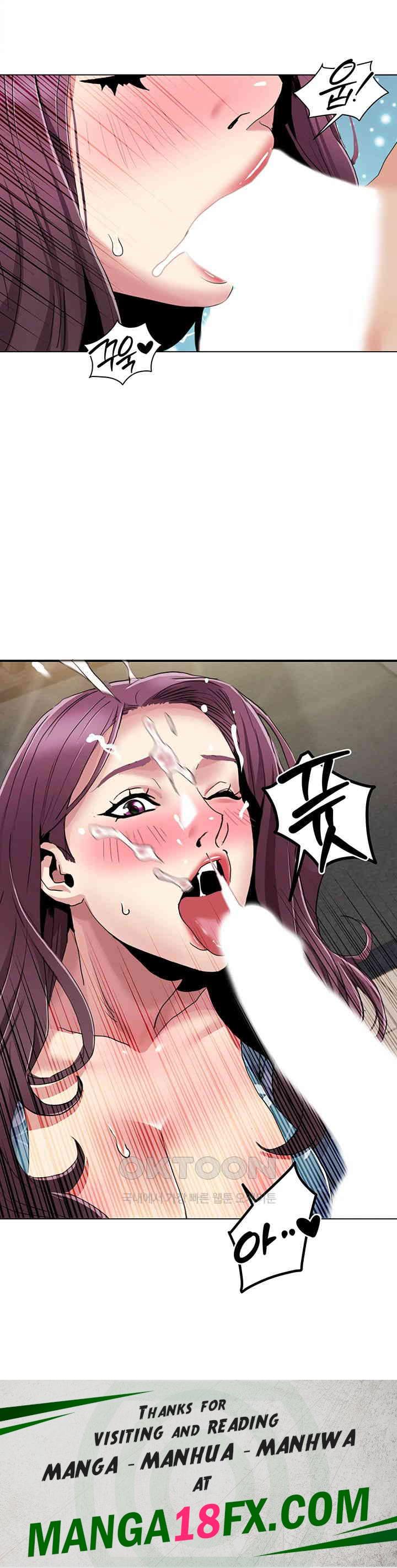 Neulsome Studio Raw Chapter 53 image 29