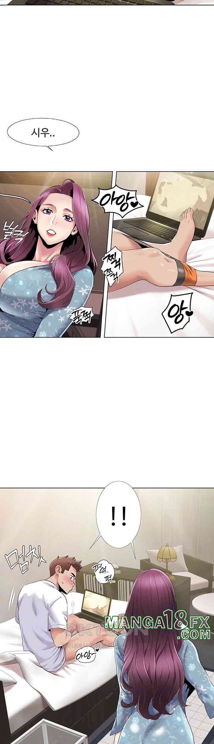 Neulsome Studio Raw Chapter 53 image 5