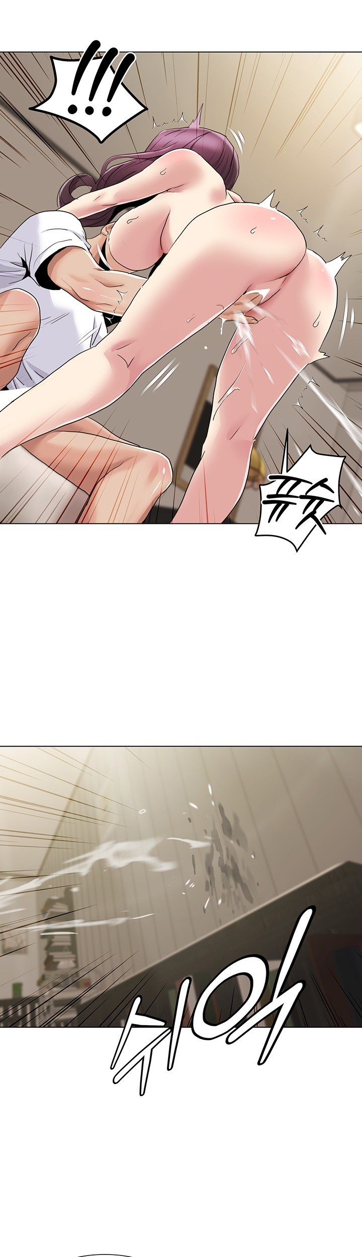Neulsome Studio Raw Chapter 54 image 20