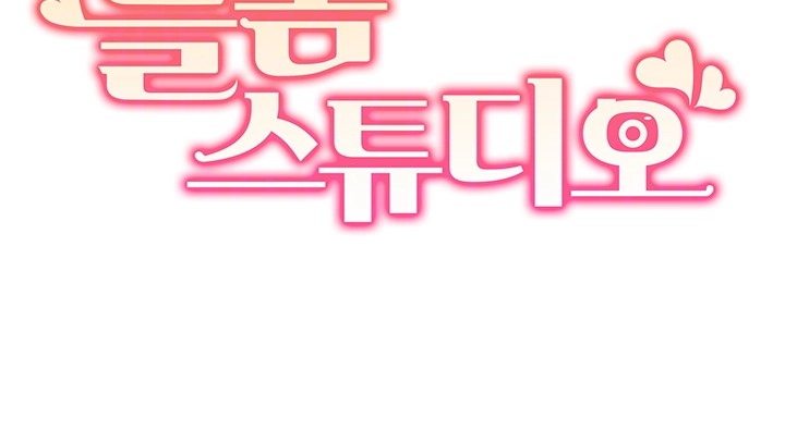 Neulsome Studio Raw Chapter 54 image 3