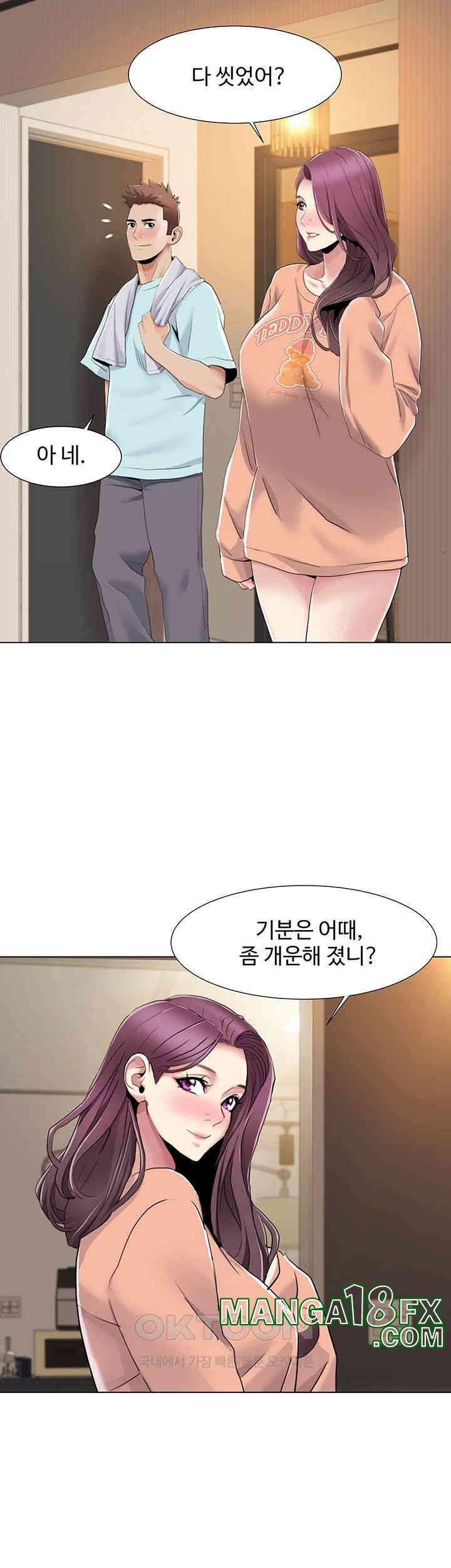 Neulsome Studio Raw Chapter 55 image 14
