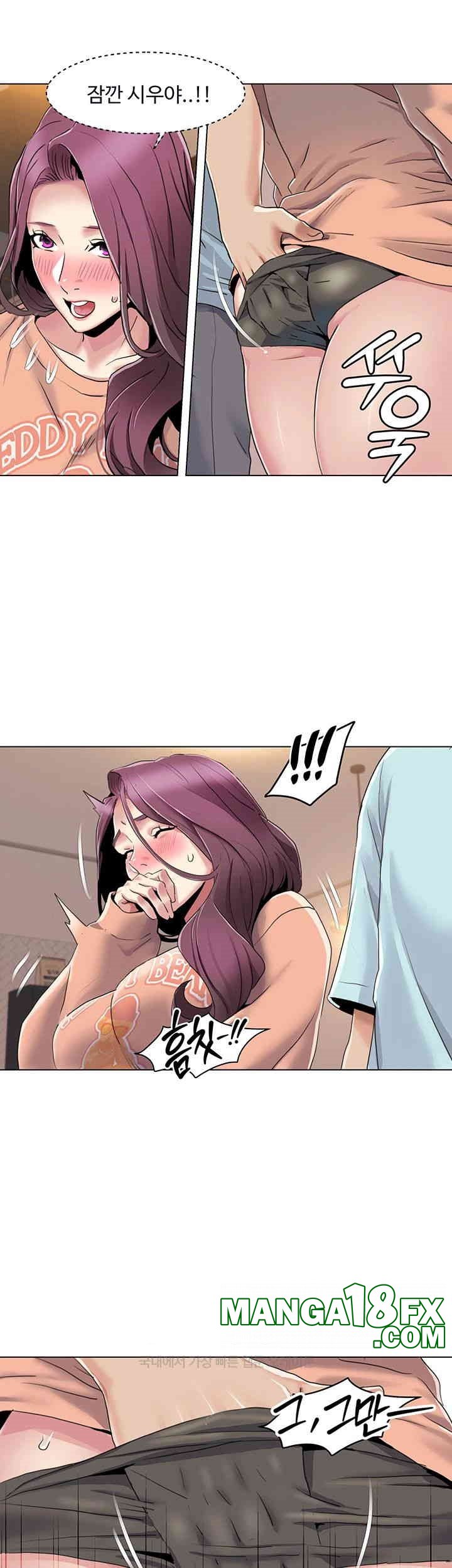Neulsome Studio Raw Chapter 55 image 29