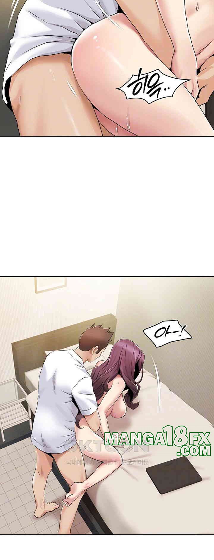 Neulsome Studio Raw Chapter 55 image 7