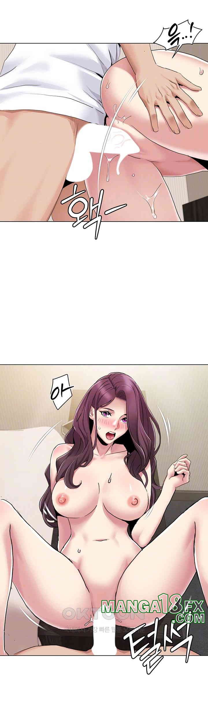 Neulsome Studio Raw Chapter 55 image 8