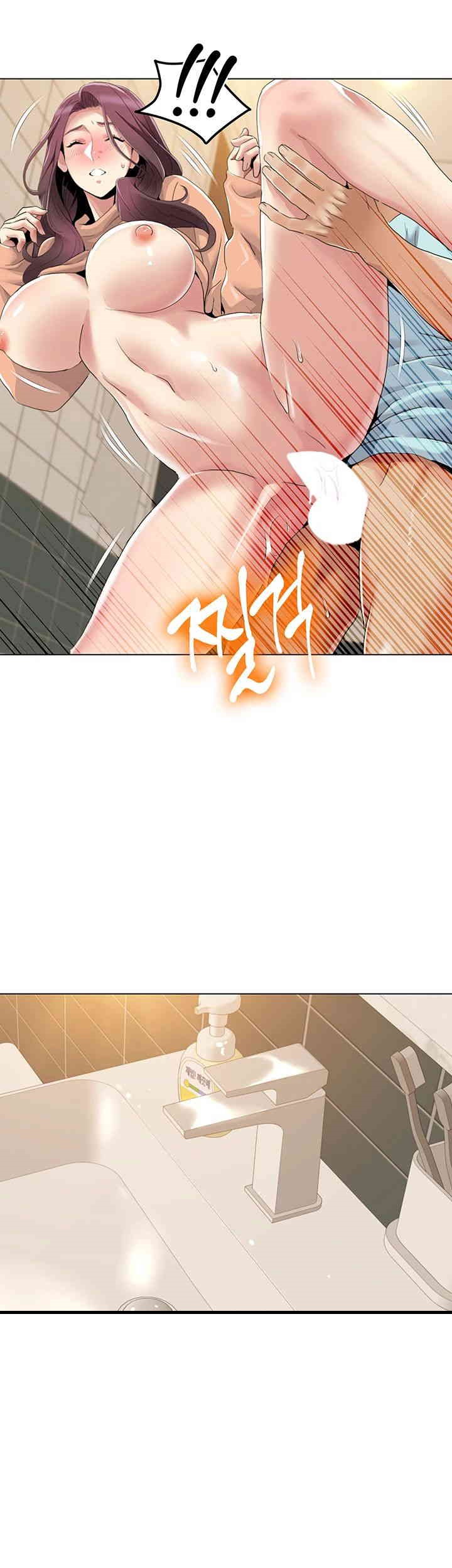 Neulsome Studio Raw Chapter 56 image 16