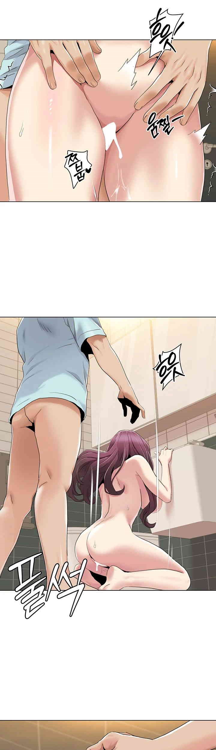 Neulsome Studio Raw Chapter 56 image 24