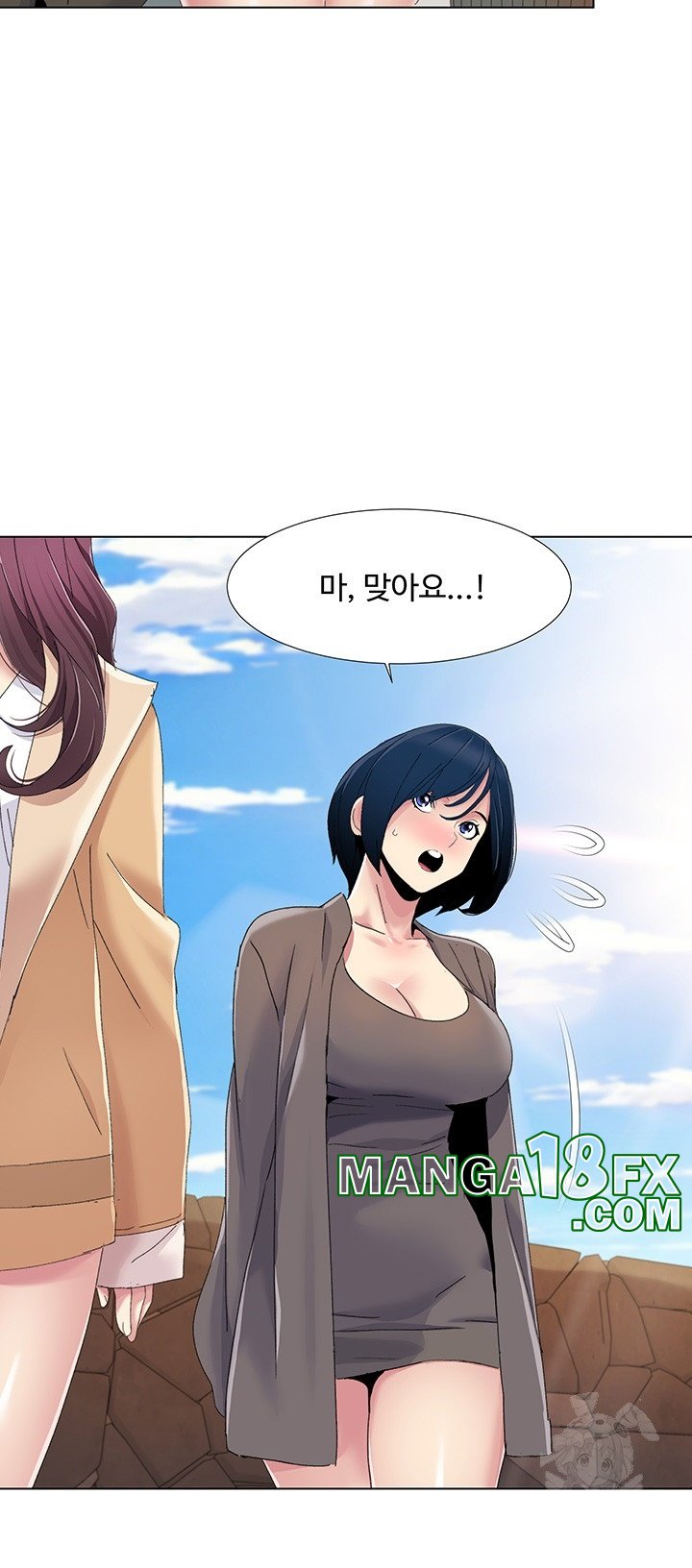 Neulsome Studio Raw Chapter 57 image 27