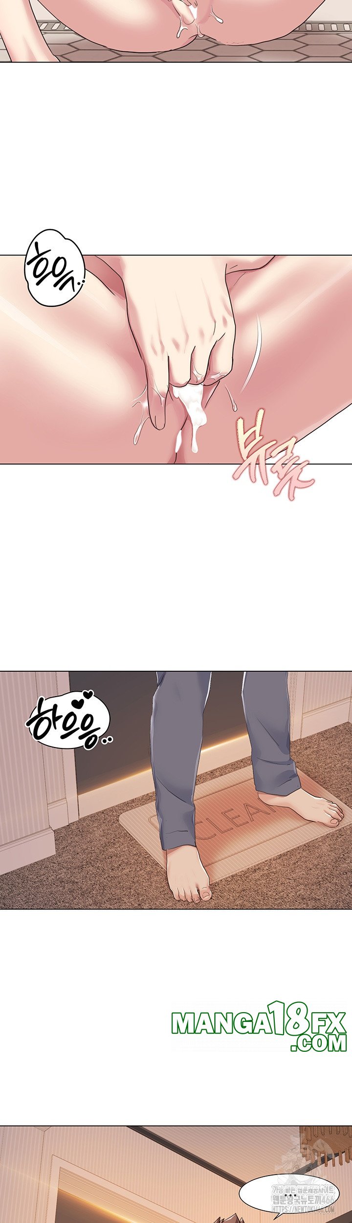 Neulsome Studio Raw Chapter 57 image 2