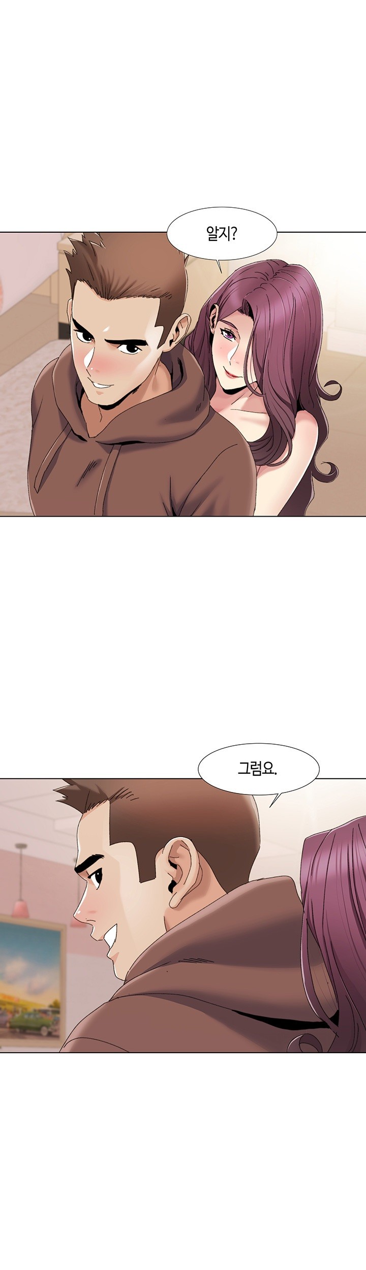 Neulsome Studio Raw Chapter 58 image 10