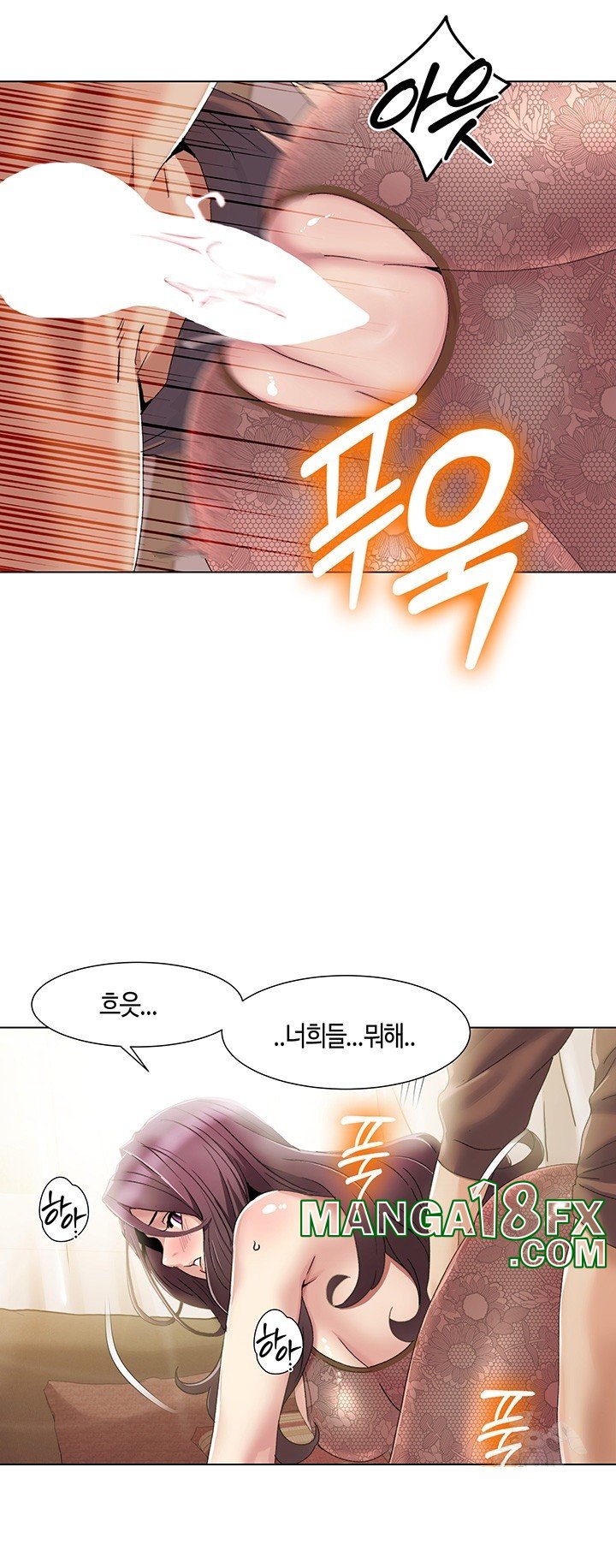 Neulsome Studio Raw Chapter 58 image 15