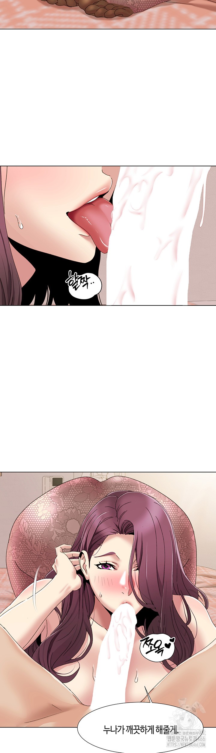 Neulsome Studio Raw Chapter 58 image 26