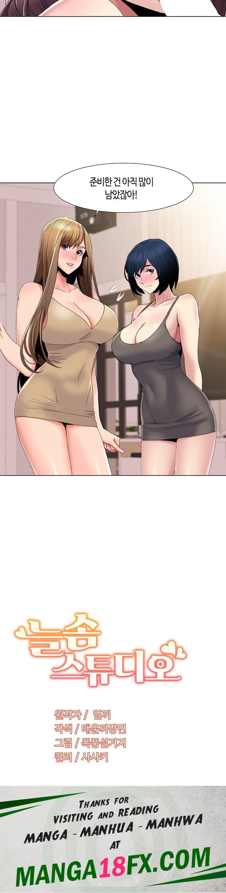 Neulsome Studio Raw Chapter 58 image 29