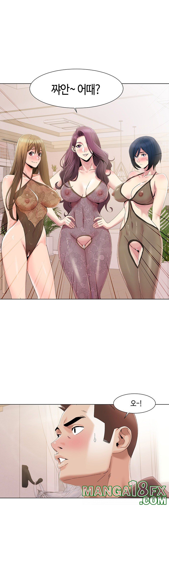 Neulsome Studio Raw Chapter 58 image 6