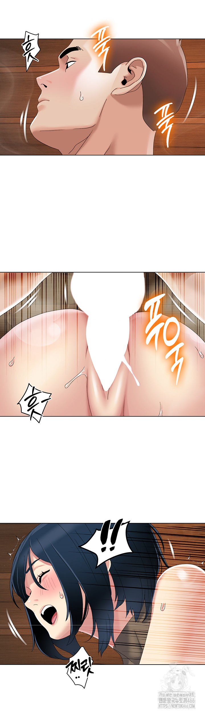 Neulsome Studio Raw Chapter 59 image 17