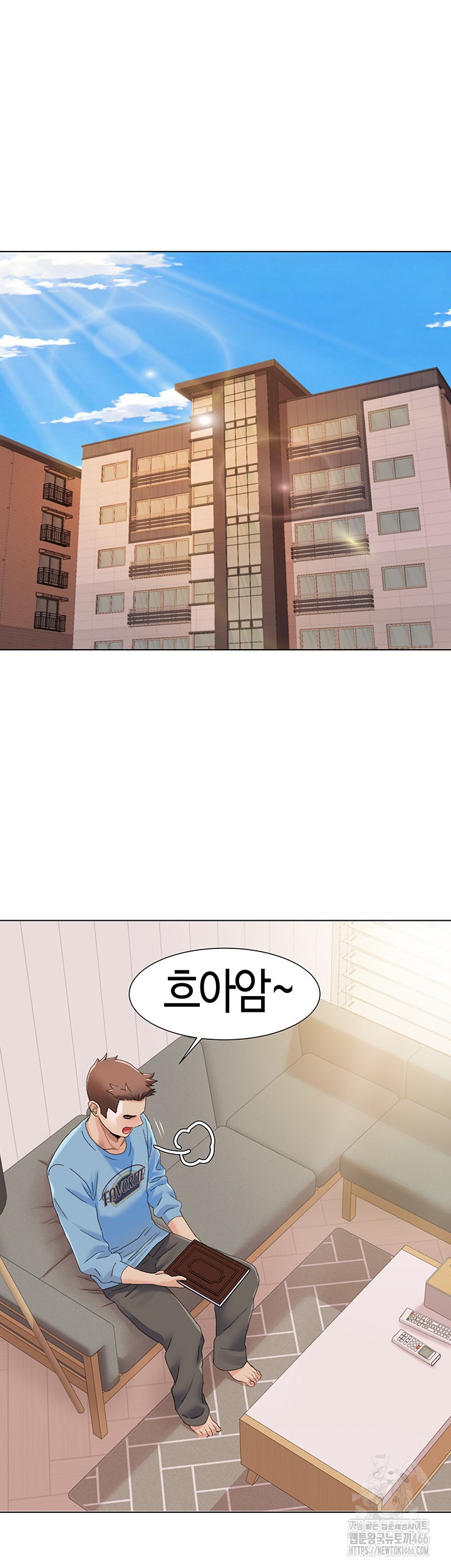 Neulsome Studio Raw Chapter 59 image 30