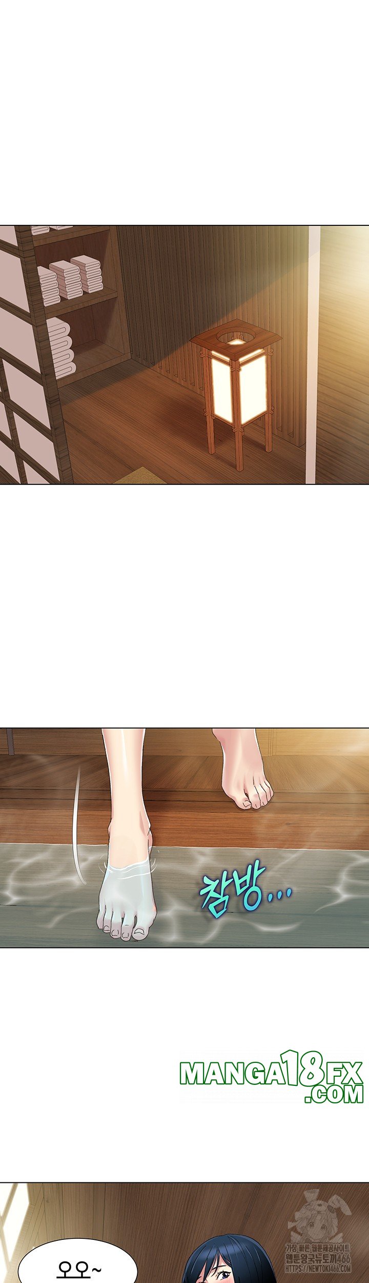 Neulsome Studio Raw Chapter 59 image 4