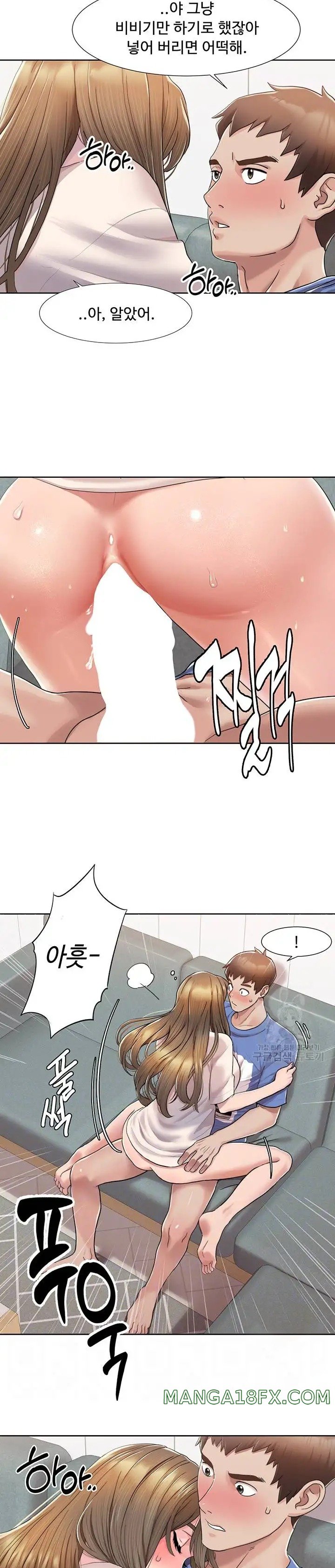Neulsome Studio Raw Chapter 6 image 3