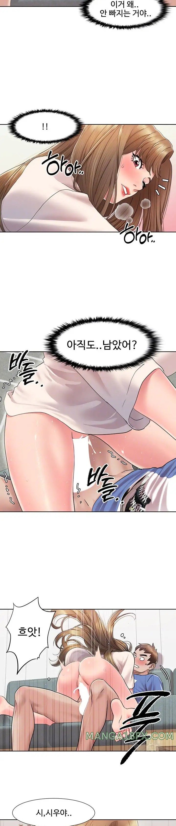 Neulsome Studio Raw Chapter 6 image 5