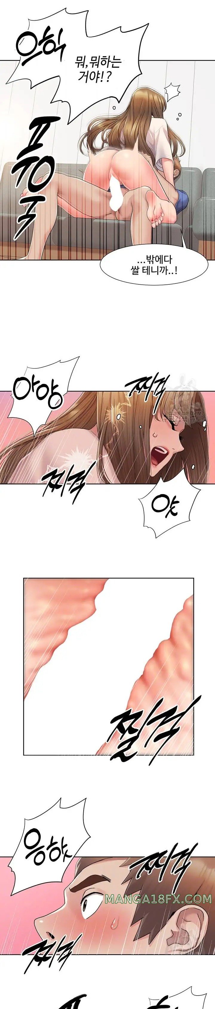 Neulsome Studio Raw Chapter 6 image 7