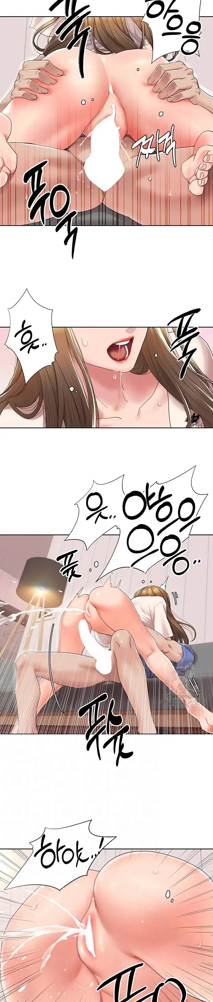 Neulsome Studio Raw Chapter 6 image 8