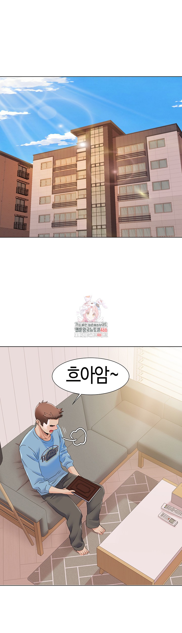 Neulsome Studio Raw Chapter 60 image 0