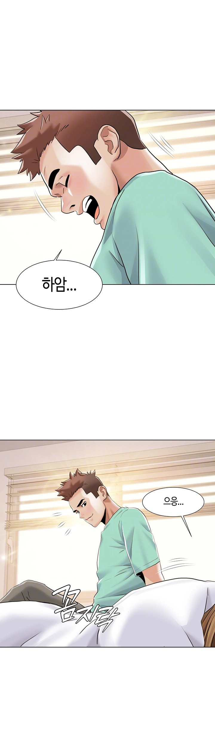 Neulsome Studio Raw Chapter 60 image 11