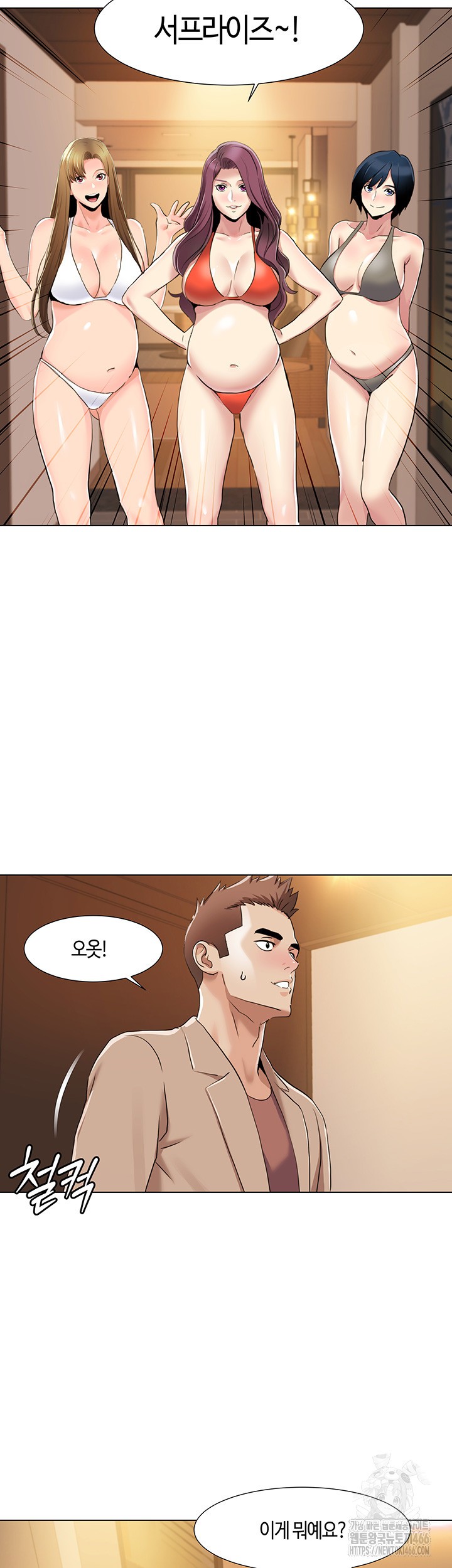 Neulsome Studio Raw Chapter 60 image 28