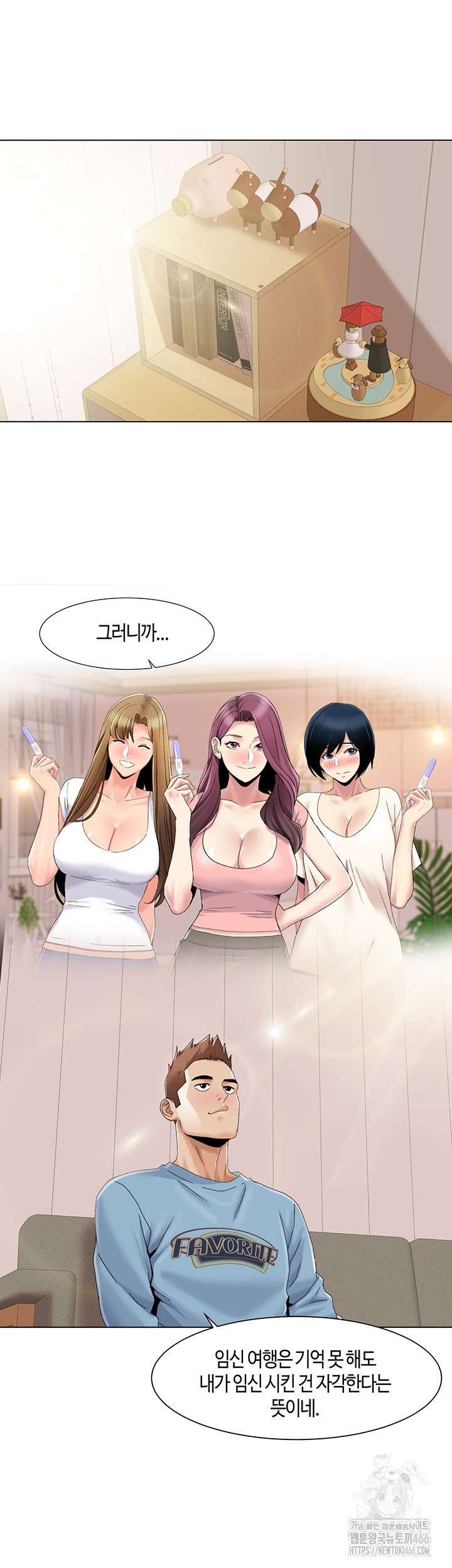 Neulsome Studio Raw Chapter 60 image 4
