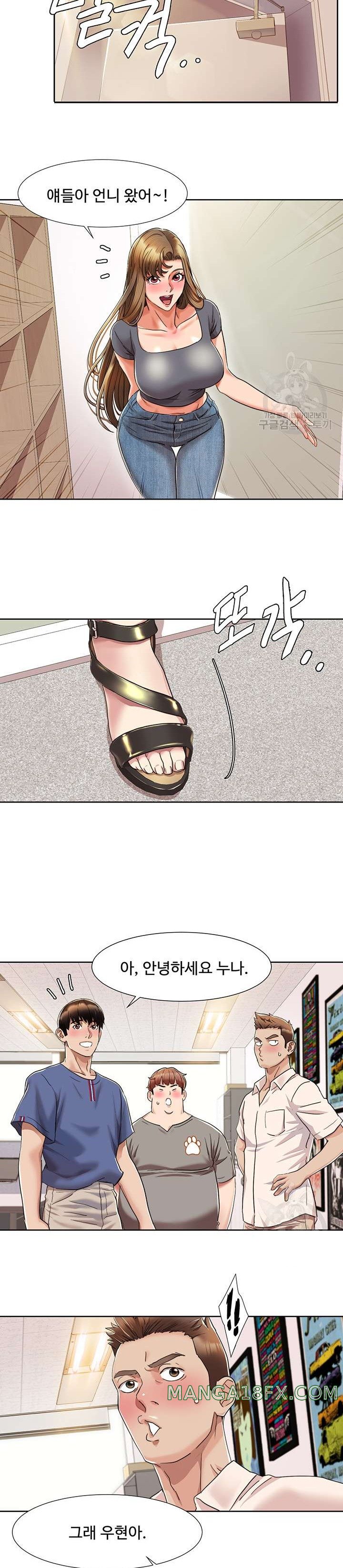 Neulsome Studio Raw Chapter 7 image 19