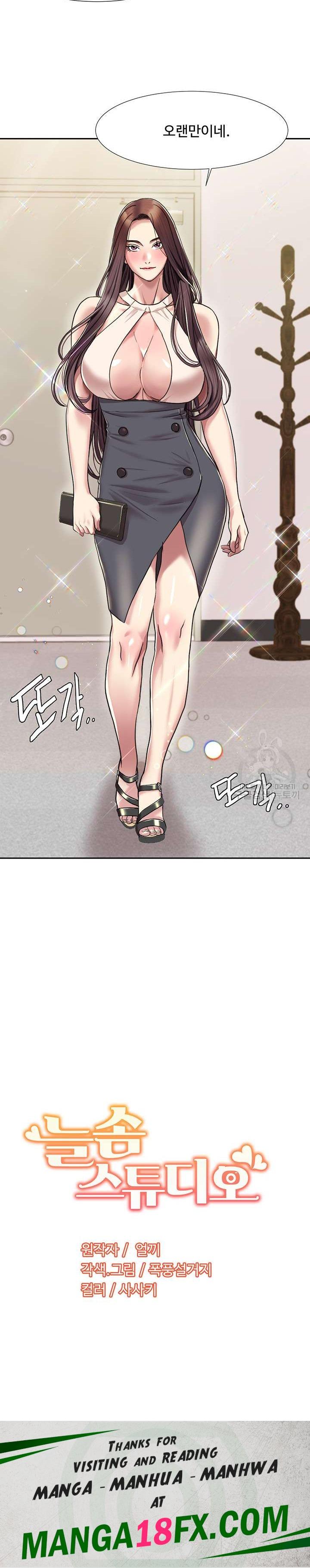 Neulsome Studio Raw Chapter 7 image 20