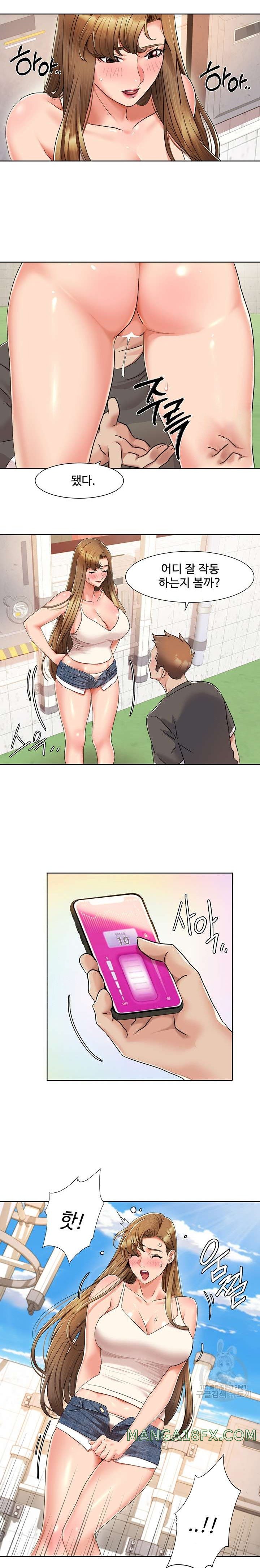 Neulsome Studio Raw Chapter 8 image 13