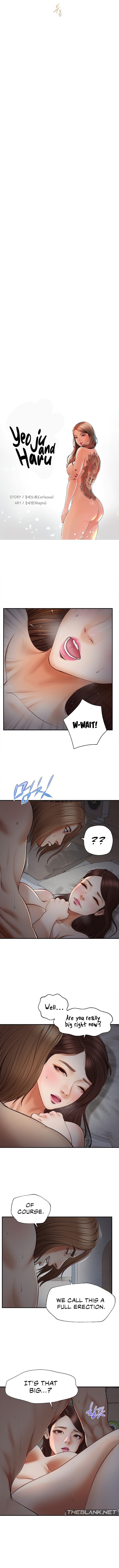 Yeoju and Haru Chapter 5 image 1