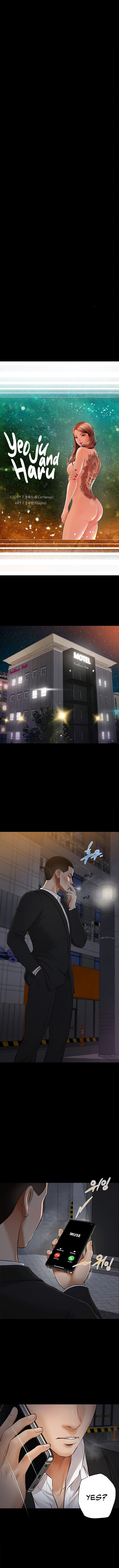 Yeoju and Haru Chapter 6 image 1